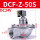 DCF-Z-50S DC24V