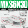 MXS6-30