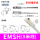 EMSH-050【5米线】