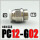 PC12-02G 白色