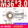 SI35T/K内螺纹正牙【M36*3.0丝】