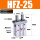 平行型HFZ-25