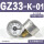 GZ33-K-01(负压表) -100～0