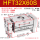 HFT32*60S