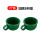 加厚水杯盖绿色(2个装)