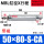 MBL50X80-S-CA