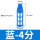 塑料消声器-04蓝