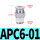 APC601