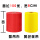 红飘带布黄色带（90mm100m）