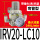 直通型IRV20-C10BG带表与托架
