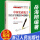 中国党政机关法定公文写作规范技巧与范例指导全书
