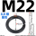 M22 弹垫