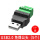 USB免焊公头(5个)