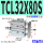 红色 亚TCL32X80S