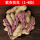 【紫衣湿烤】500g*3