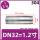 316L-DN32(1.2寸)-50MM