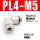 PL4-M5 原装