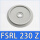 FSRL 230 Z 吸盘皮子