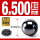 氮化硅陶瓷球6.500mm(5个)
