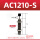 AC1210-S