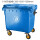 加厚1100升垃圾桶蓝色
