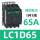 LC1D6565A30KW