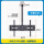 大号吊架32-70寸0.5-2.5米调节*