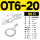 OT6-20 (50只)