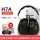 H7A隔音耳罩降噪31dB