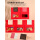 情话红纸袋10套 (含纸卡+金扣)