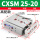 CXSM2520S精品