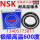 NSK6208Z(耐高温500度)