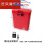 储物箱红色+锁-E49