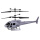 酷炫灰直升机（款式1）标准版感应送充电线