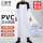 PVC围裙+套袖-40丝白色120*80
