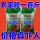 血亏冲量：10斤【腐熟发酵有机肥