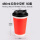 480ml双层红色咖啡杯+黑色功能盖