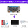 【MIPI屏SD卡套餐】LBC0N-网口版(4GB