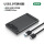 USB3.0[透明灰]9.5MM 高速