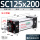 SC125*200