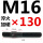 M161302支价