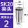 AAA级SK20-2mm