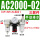 AC2000-02手动排水 三联件