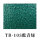 TB-105酞青绿锤纹漆