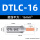 DTL-16C