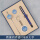 同济大学：书签徽章钥匙扣笔 烤漆+蓝盒