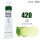 420橄榄绿
