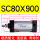 SC80X900