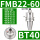 BT40-FMB22-60