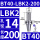 BT40-LBK2-200